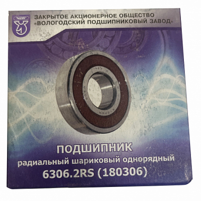 Товар